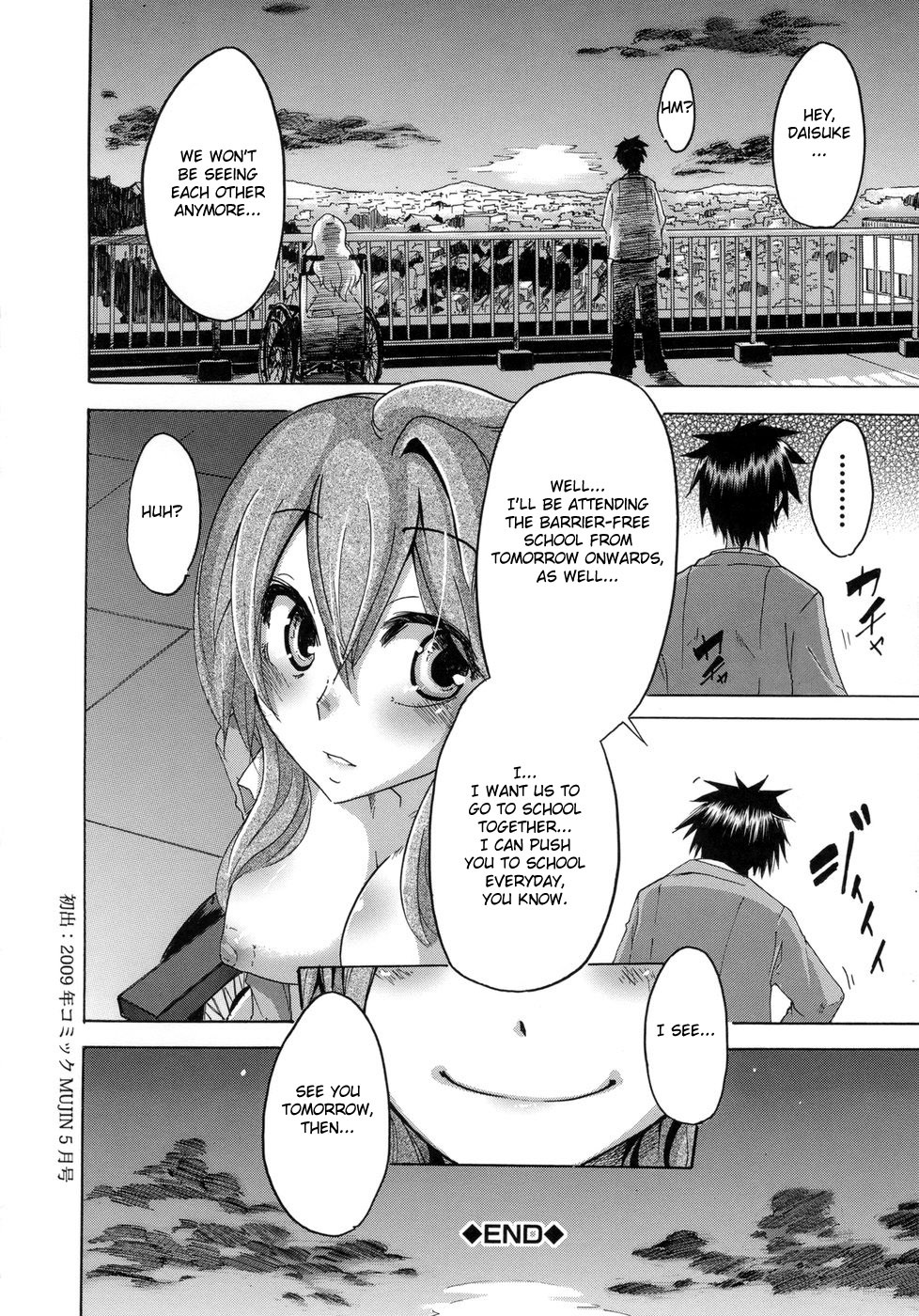 [ShindoL] Sarashi Ai + Ero ha Bungaku Sarashi Ai Gaiden [English] {Brolen + DesuDesu + FC} page 79 full