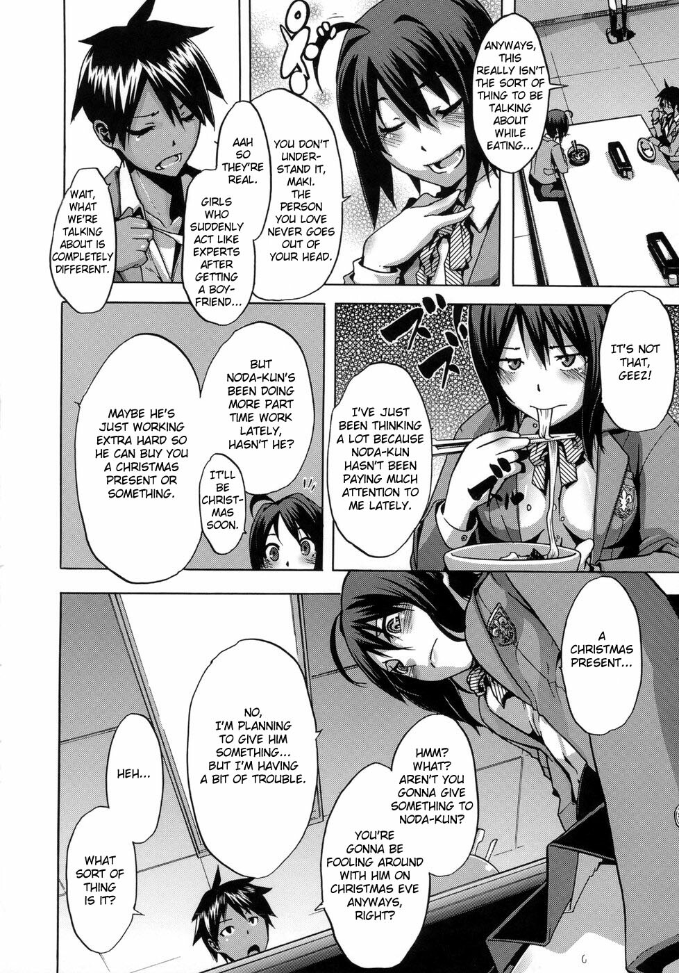 [ShindoL] Sarashi Ai + Ero ha Bungaku Sarashi Ai Gaiden [English] {Brolen + DesuDesu + FC} page 81 full