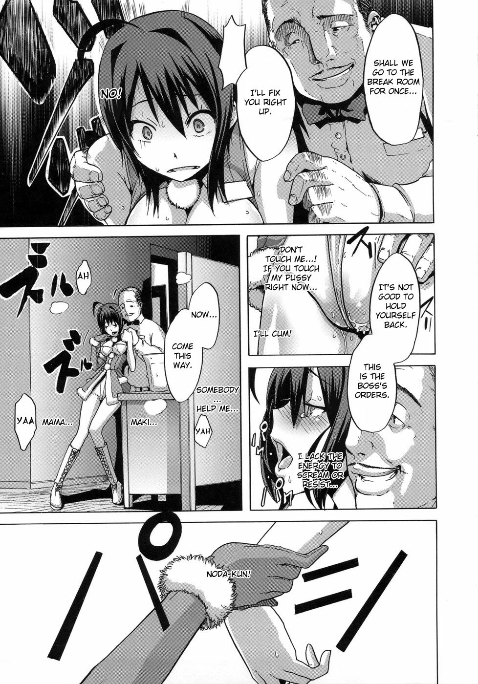 [ShindoL] Sarashi Ai + Ero ha Bungaku Sarashi Ai Gaiden [English] {Brolen + DesuDesu + FC} page 94 full