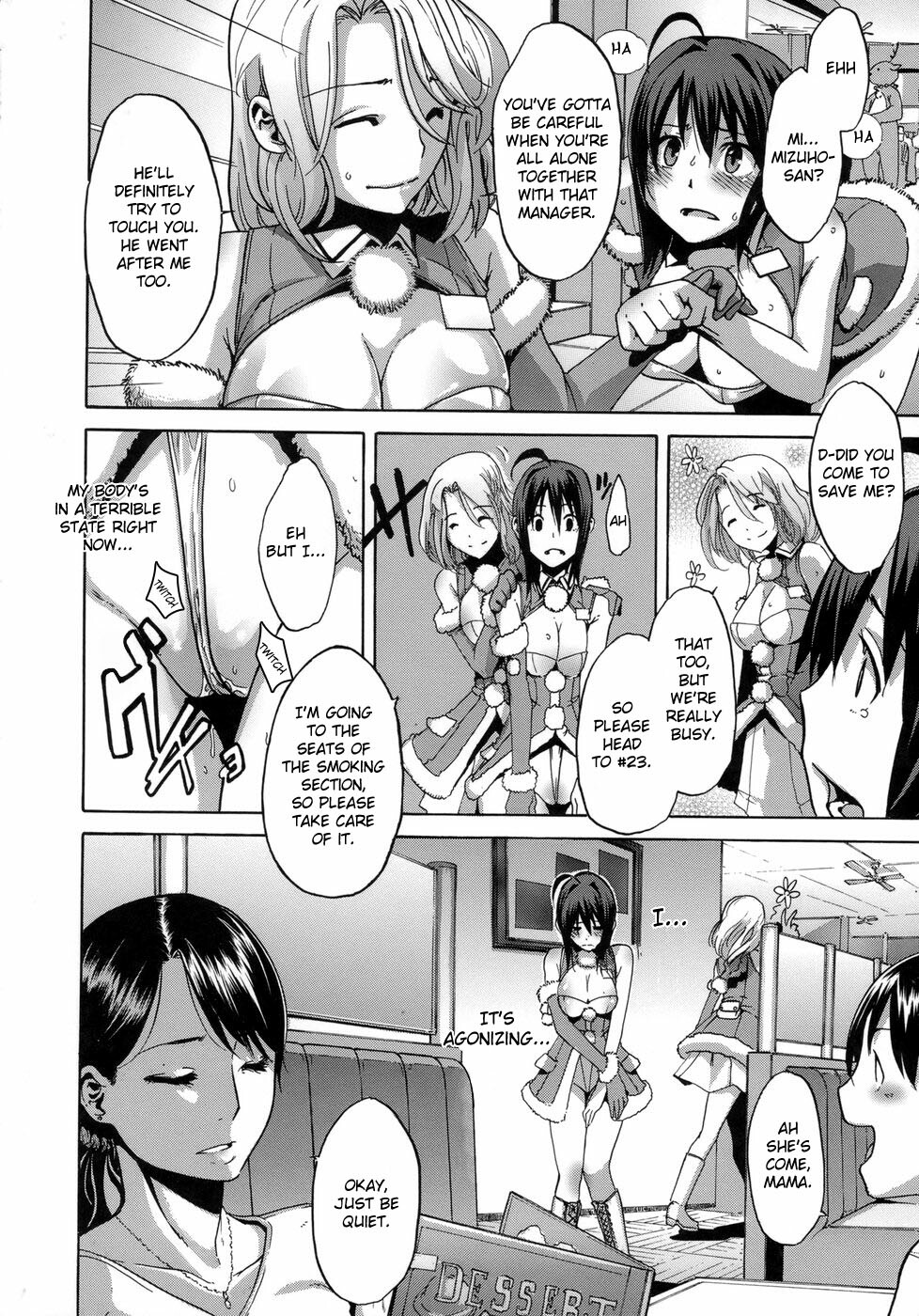 [ShindoL] Sarashi Ai + Ero ha Bungaku Sarashi Ai Gaiden [English] {Brolen + DesuDesu + FC} page 95 full