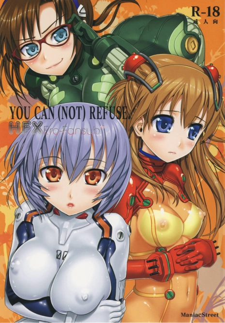 (C76) [Maniac Street (Black Olive)] YOU CAN (NOT) REFUSE. (Neon Genesis Evangelion) [Spanish]