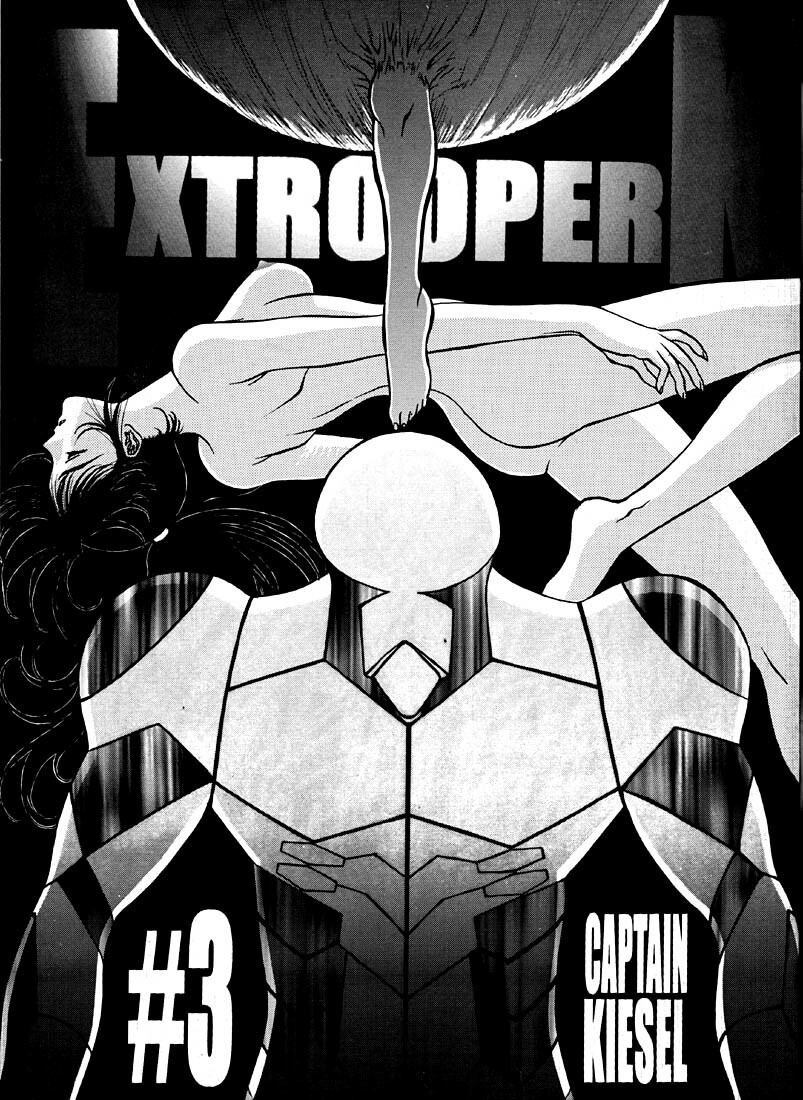 (C50) [Mengerekun, VETO (Captain Kiesel, ZOL)] EXTROOPER-K #3 page 1 full