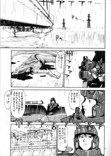 (C50) [Mengerekun, VETO (Captain Kiesel, ZOL)] EXTROOPER-K #3 - page 2