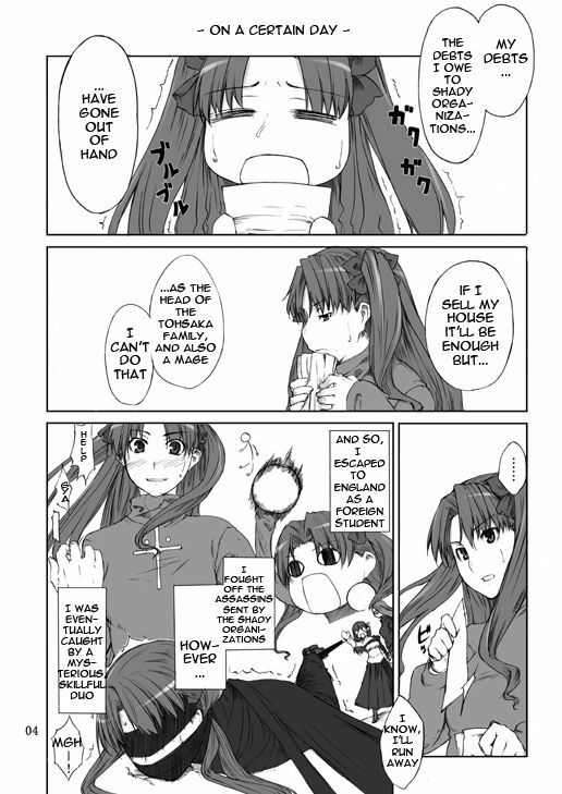 (C70) [MTSP (Jin)] Tohsaka-ke no Kakei Jijou (Fate/stay night) [English] [Ayane] page 3 full