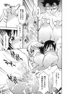 (COMIC1☆2) [Studio Wallaby (Nagisa Minami)] Troublekko ~Saki & Yui~ (To LOVE-Ru) - page 28