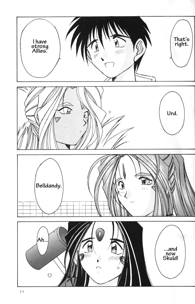 (C49) [Circle OUTERWORLD (Chiba Shuusaku)] Ah! Megami-sama ga Soushuuhen II (Ah! My Goddess) [English] [Malmanous] page 10 full