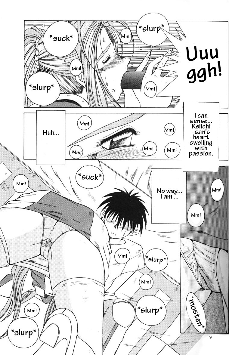(C49) [Circle OUTERWORLD (Chiba Shuusaku)] Ah! Megami-sama ga Soushuuhen II (Ah! My Goddess) [English] [Malmanous] page 18 full