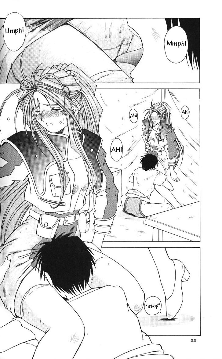 (C49) [Circle OUTERWORLD (Chiba Shuusaku)] Ah! Megami-sama ga Soushuuhen II (Ah! My Goddess) [English] [Malmanous] page 21 full