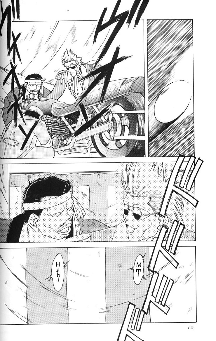 (C49) [Circle OUTERWORLD (Chiba Shuusaku)] Ah! Megami-sama ga Soushuuhen II (Ah! My Goddess) [English] [Malmanous] page 25 full