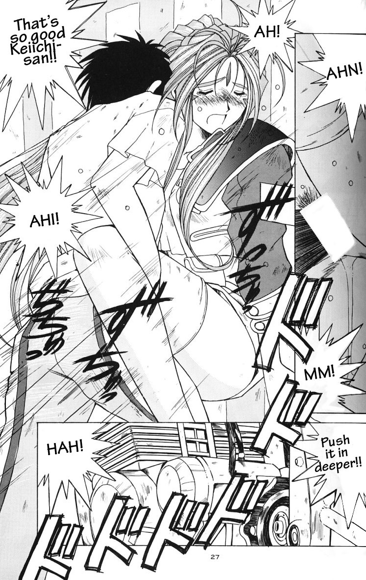 (C49) [Circle OUTERWORLD (Chiba Shuusaku)] Ah! Megami-sama ga Soushuuhen II (Ah! My Goddess) [English] [Malmanous] page 26 full