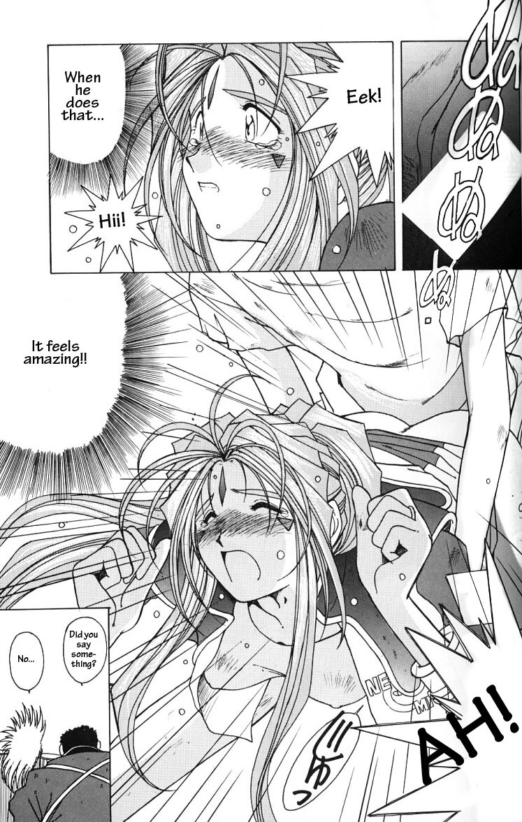 (C49) [Circle OUTERWORLD (Chiba Shuusaku)] Ah! Megami-sama ga Soushuuhen II (Ah! My Goddess) [English] [Malmanous] page 28 full