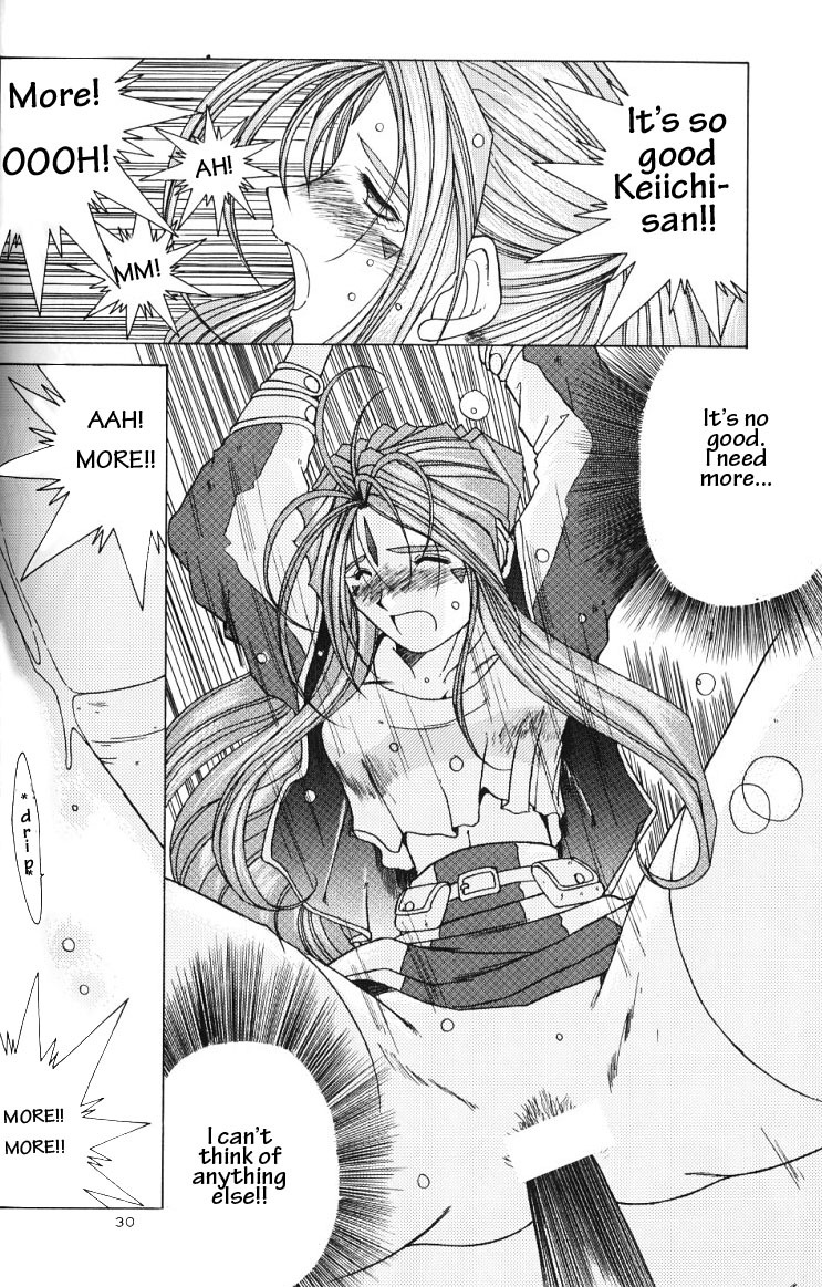 (C49) [Circle OUTERWORLD (Chiba Shuusaku)] Ah! Megami-sama ga Soushuuhen II (Ah! My Goddess) [English] [Malmanous] page 29 full