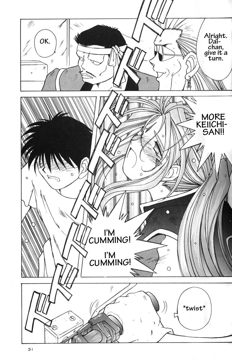 (C49) [Circle OUTERWORLD (Chiba Shuusaku)] Ah! Megami-sama ga Soushuuhen II (Ah! My Goddess) [English] [Malmanous] page 30 full