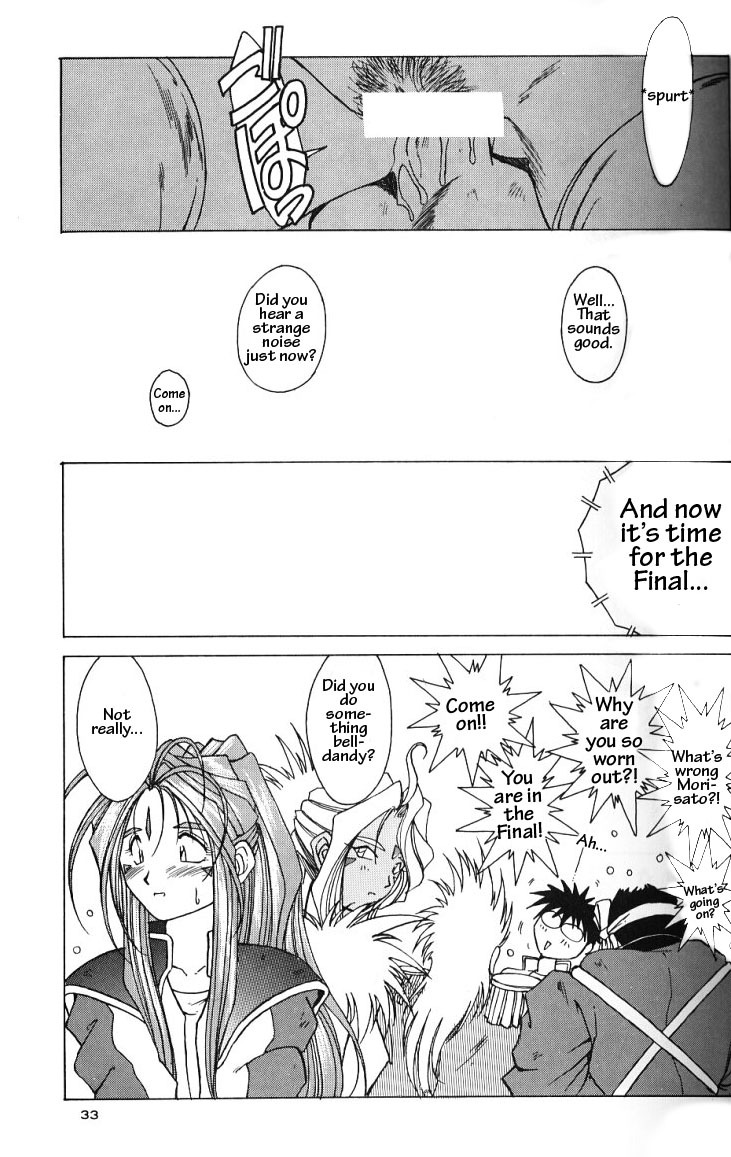 (C49) [Circle OUTERWORLD (Chiba Shuusaku)] Ah! Megami-sama ga Soushuuhen II (Ah! My Goddess) [English] [Malmanous] page 32 full