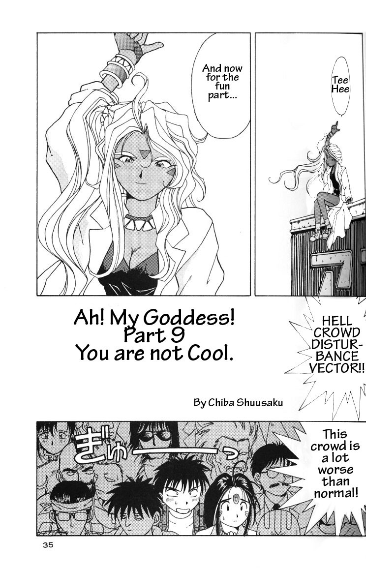 (C49) [Circle OUTERWORLD (Chiba Shuusaku)] Ah! Megami-sama ga Soushuuhen II (Ah! My Goddess) [English] [Malmanous] page 34 full