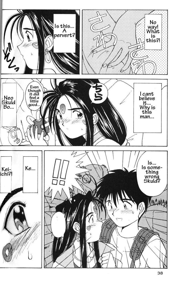 (C49) [Circle OUTERWORLD (Chiba Shuusaku)] Ah! Megami-sama ga Soushuuhen II (Ah! My Goddess) [English] [Malmanous] page 37 full