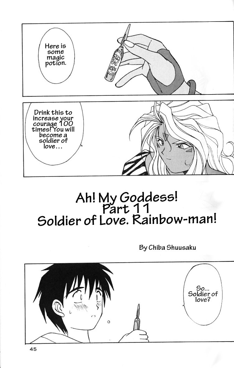 (C49) [Circle OUTERWORLD (Chiba Shuusaku)] Ah! Megami-sama ga Soushuuhen II (Ah! My Goddess) [English] [Malmanous] page 44 full