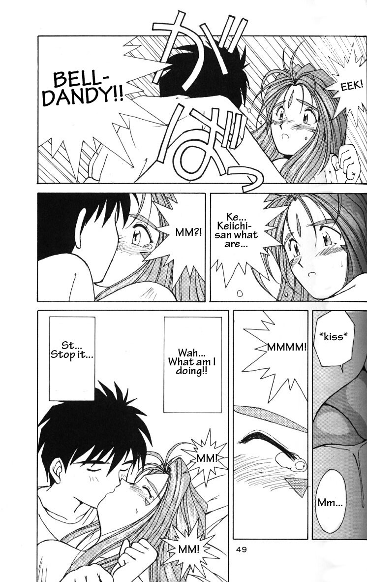 (C49) [Circle OUTERWORLD (Chiba Shuusaku)] Ah! Megami-sama ga Soushuuhen II (Ah! My Goddess) [English] [Malmanous] page 48 full
