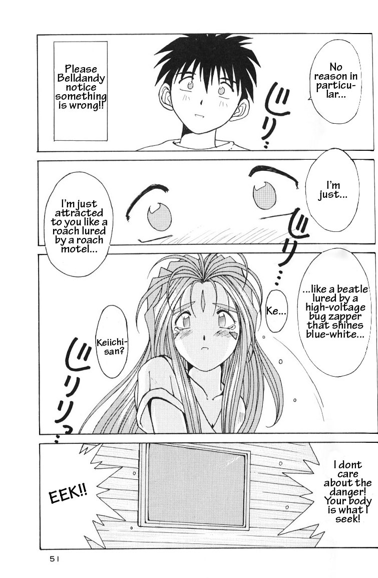 (C49) [Circle OUTERWORLD (Chiba Shuusaku)] Ah! Megami-sama ga Soushuuhen II (Ah! My Goddess) [English] [Malmanous] page 50 full