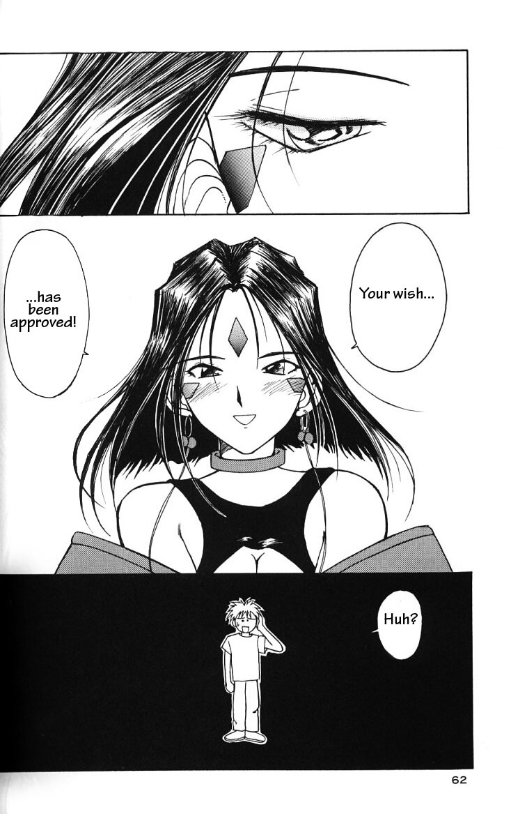 (C49) [Circle OUTERWORLD (Chiba Shuusaku)] Ah! Megami-sama ga Soushuuhen II (Ah! My Goddess) [English] [Malmanous] page 61 full