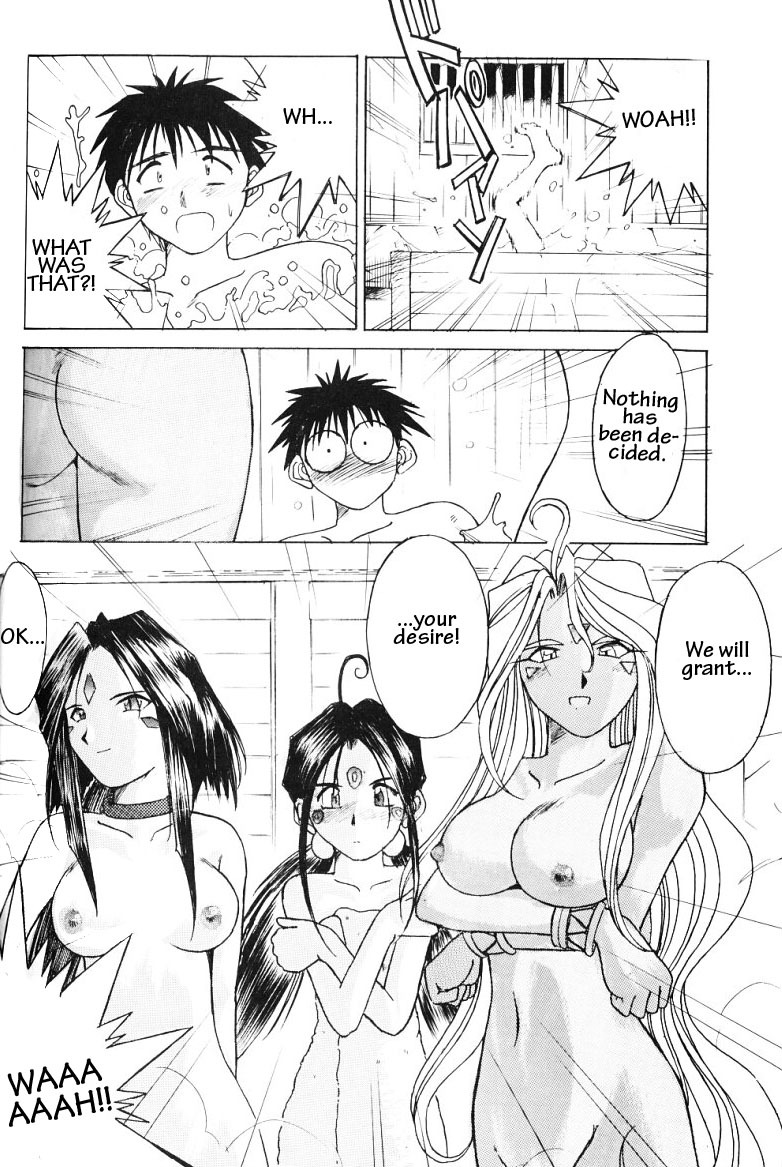 (C49) [Circle OUTERWORLD (Chiba Shuusaku)] Ah! Megami-sama ga Soushuuhen II (Ah! My Goddess) [English] [Malmanous] page 89 full