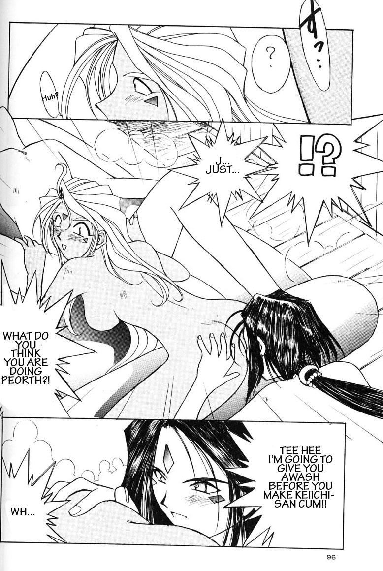 (C49) [Circle OUTERWORLD (Chiba Shuusaku)] Ah! Megami-sama ga Soushuuhen II (Ah! My Goddess) [English] [Malmanous] page 95 full