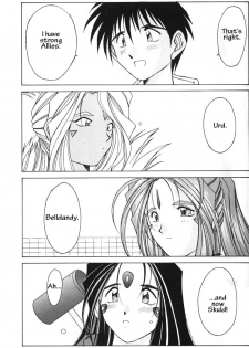 (C49) [Circle OUTERWORLD (Chiba Shuusaku)] Ah! Megami-sama ga Soushuuhen II (Ah! My Goddess) [English] [Malmanous] - page 10