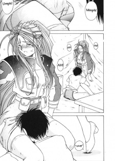 (C49) [Circle OUTERWORLD (Chiba Shuusaku)] Ah! Megami-sama ga Soushuuhen II (Ah! My Goddess) [English] [Malmanous] - page 21