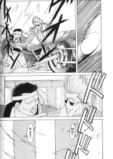 (C49) [Circle OUTERWORLD (Chiba Shuusaku)] Ah! Megami-sama ga Soushuuhen II (Ah! My Goddess) [English] [Malmanous] - page 25