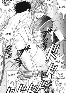 (C49) [Circle OUTERWORLD (Chiba Shuusaku)] Ah! Megami-sama ga Soushuuhen II (Ah! My Goddess) [English] [Malmanous] - page 26