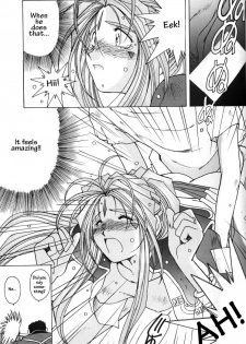 (C49) [Circle OUTERWORLD (Chiba Shuusaku)] Ah! Megami-sama ga Soushuuhen II (Ah! My Goddess) [English] [Malmanous] - page 28