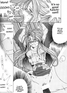 (C49) [Circle OUTERWORLD (Chiba Shuusaku)] Ah! Megami-sama ga Soushuuhen II (Ah! My Goddess) [English] [Malmanous] - page 29