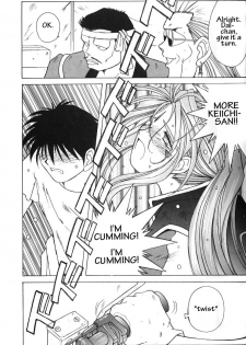 (C49) [Circle OUTERWORLD (Chiba Shuusaku)] Ah! Megami-sama ga Soushuuhen II (Ah! My Goddess) [English] [Malmanous] - page 30