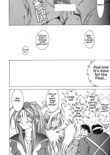 (C49) [Circle OUTERWORLD (Chiba Shuusaku)] Ah! Megami-sama ga Soushuuhen II (Ah! My Goddess) [English] [Malmanous] - page 32