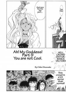 (C49) [Circle OUTERWORLD (Chiba Shuusaku)] Ah! Megami-sama ga Soushuuhen II (Ah! My Goddess) [English] [Malmanous] - page 34