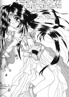 (C49) [Circle OUTERWORLD (Chiba Shuusaku)] Ah! Megami-sama ga Soushuuhen II (Ah! My Goddess) [English] [Malmanous] - page 43