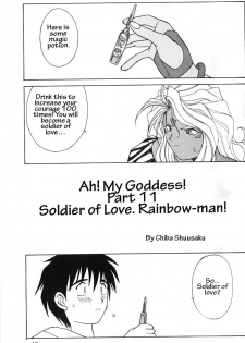 (C49) [Circle OUTERWORLD (Chiba Shuusaku)] Ah! Megami-sama ga Soushuuhen II (Ah! My Goddess) [English] [Malmanous] - page 44