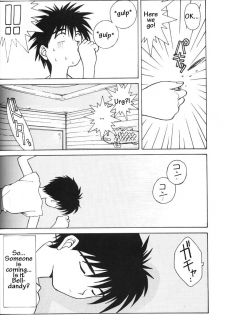 (C49) [Circle OUTERWORLD (Chiba Shuusaku)] Ah! Megami-sama ga Soushuuhen II (Ah! My Goddess) [English] [Malmanous] - page 45
