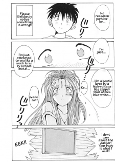 (C49) [Circle OUTERWORLD (Chiba Shuusaku)] Ah! Megami-sama ga Soushuuhen II (Ah! My Goddess) [English] [Malmanous] - page 50