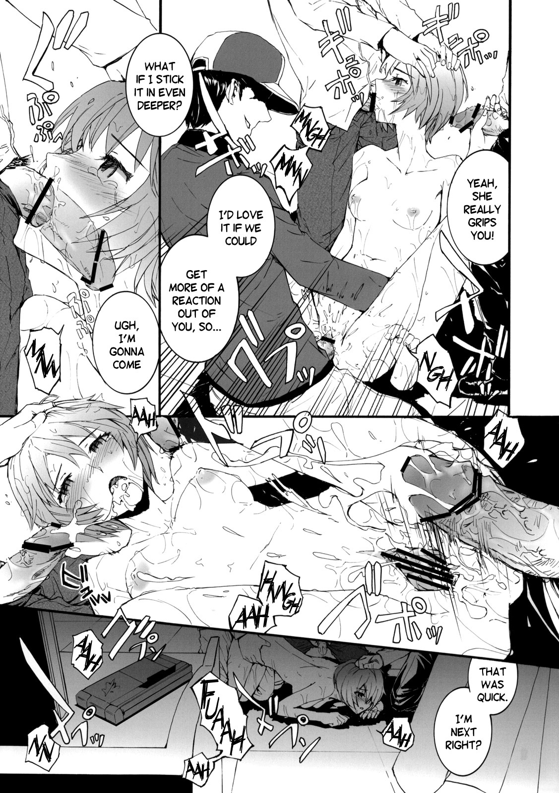 (COMIC1☆4) [furuike (Sumiya)] A CORNER OF ABSOLUTE ZERO (Neon Genesis Evangelion) [English] =Imari+Calyx= page 10 full