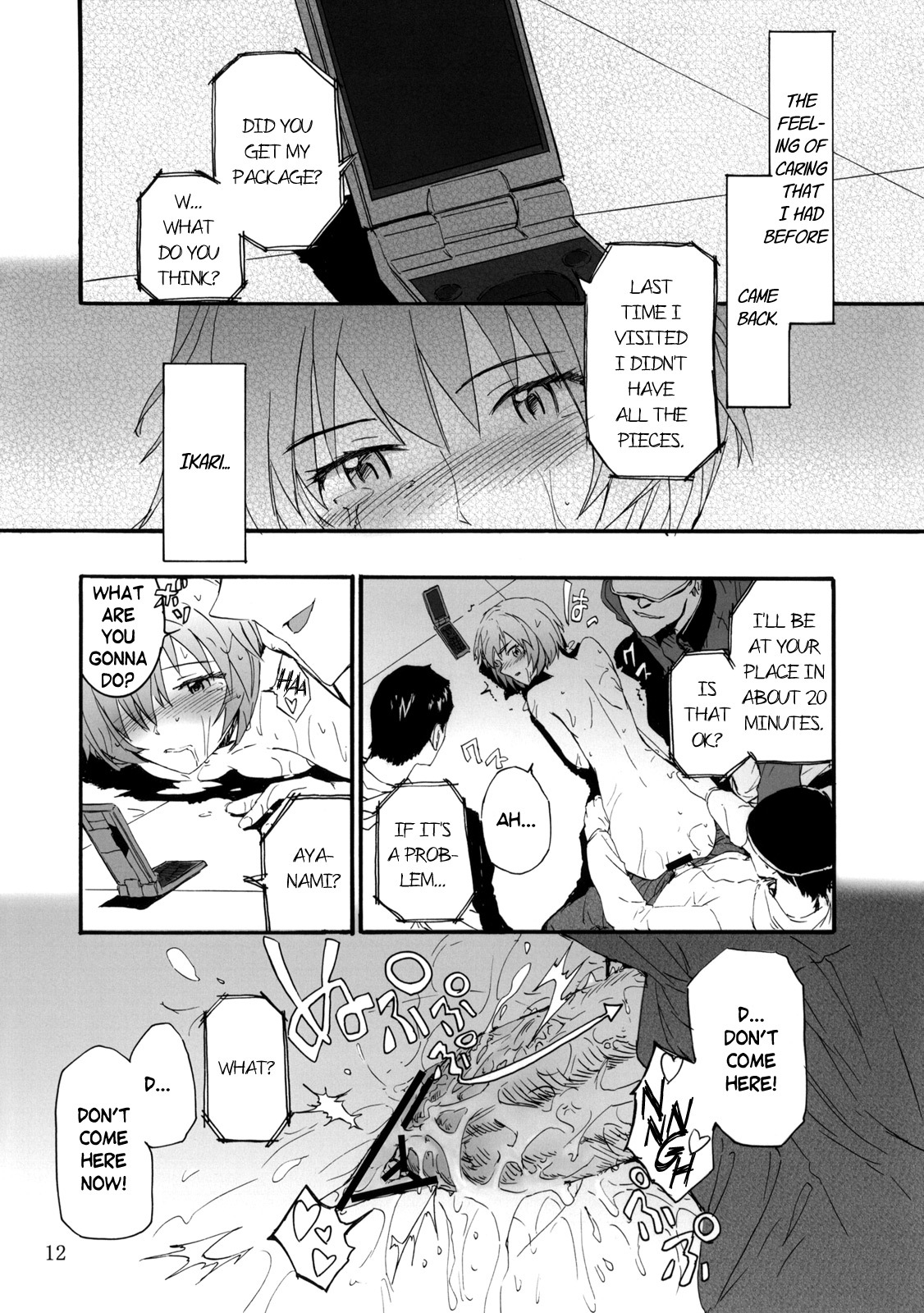 (COMIC1☆4) [furuike (Sumiya)] A CORNER OF ABSOLUTE ZERO (Neon Genesis Evangelion) [English] =Imari+Calyx= page 13 full