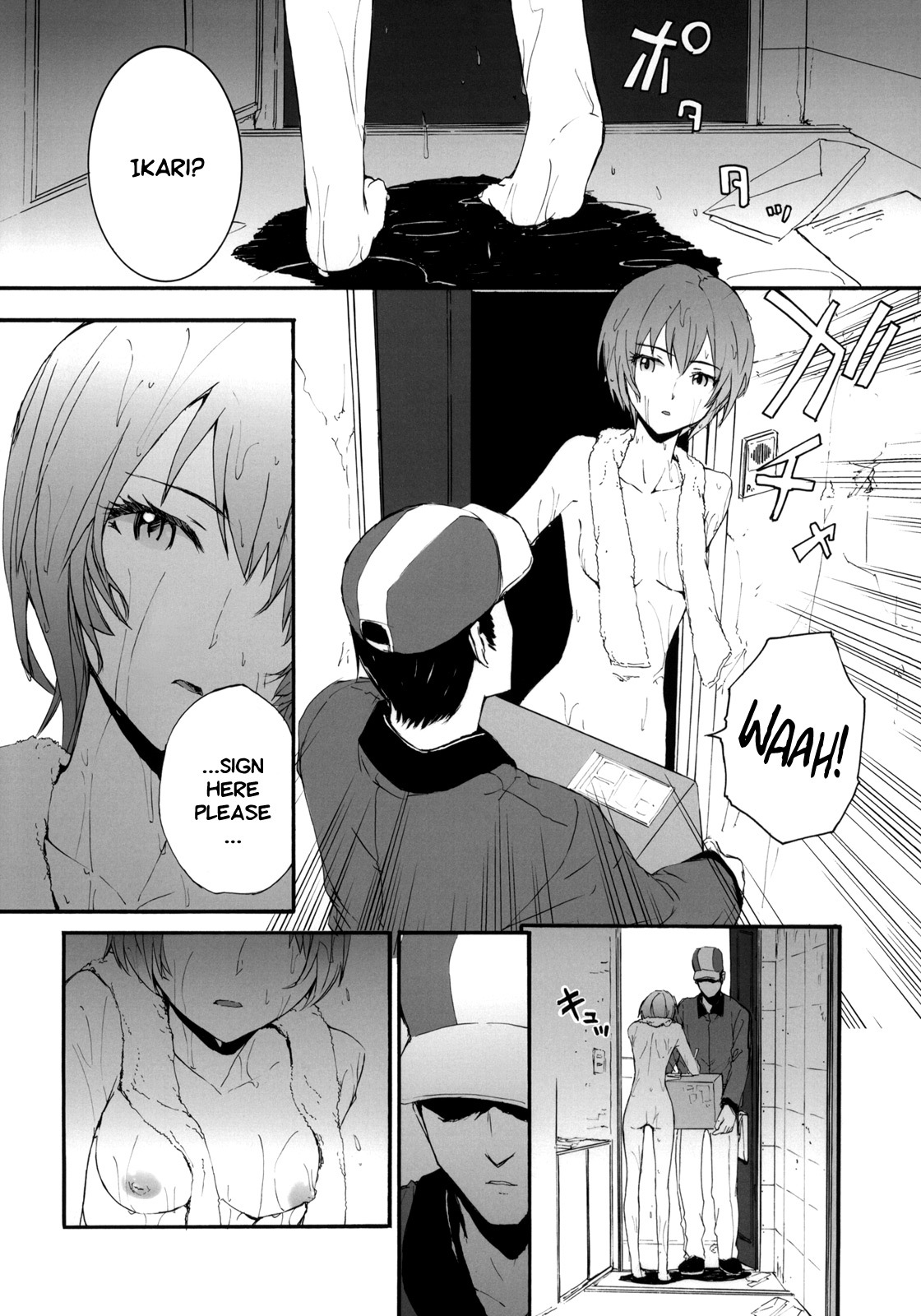 (COMIC1☆4) [furuike (Sumiya)] A CORNER OF ABSOLUTE ZERO (Neon Genesis Evangelion) [English] =Imari+Calyx= page 4 full