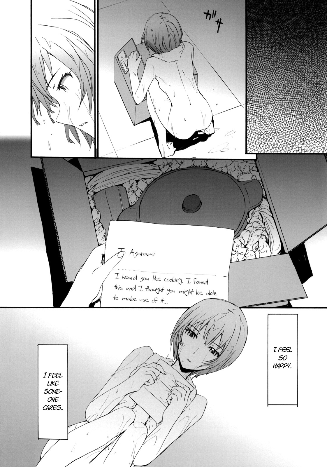 (COMIC1☆4) [furuike (Sumiya)] A CORNER OF ABSOLUTE ZERO (Neon Genesis Evangelion) [English] =Imari+Calyx= page 5 full