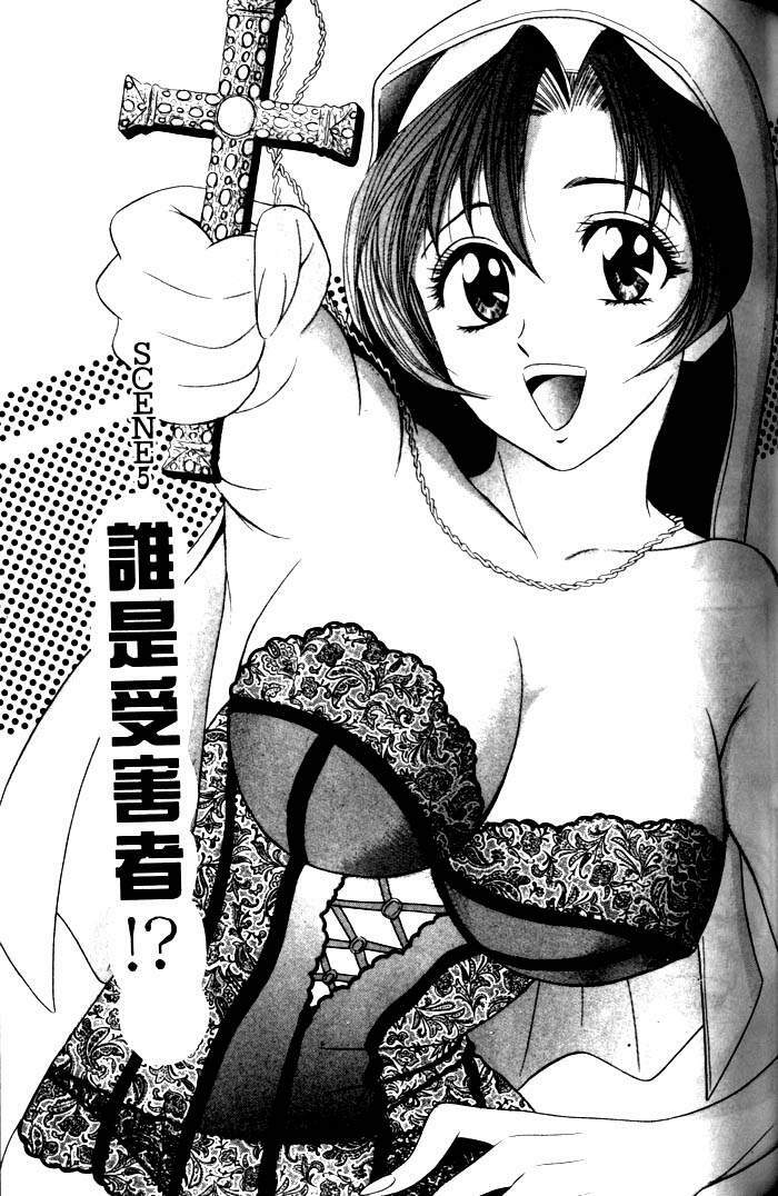 [Tanaka Kouji] Mogitate Marina-chan 1 | 風流俏修女 1 [Chinese] page 93 full