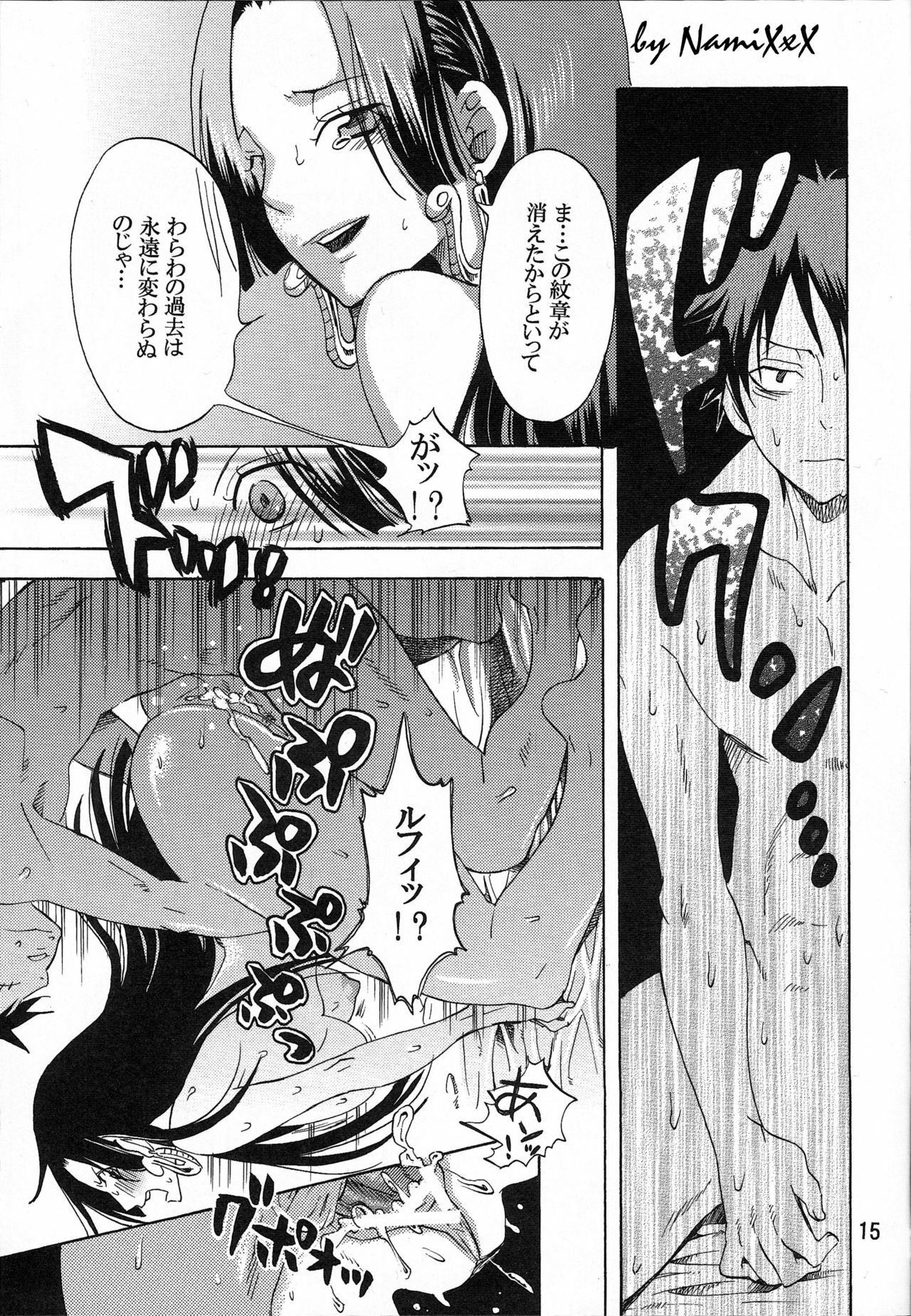 (C77) [Kurione-sha (YU-RI)] Heart Blossom (One Piece) page 14 full