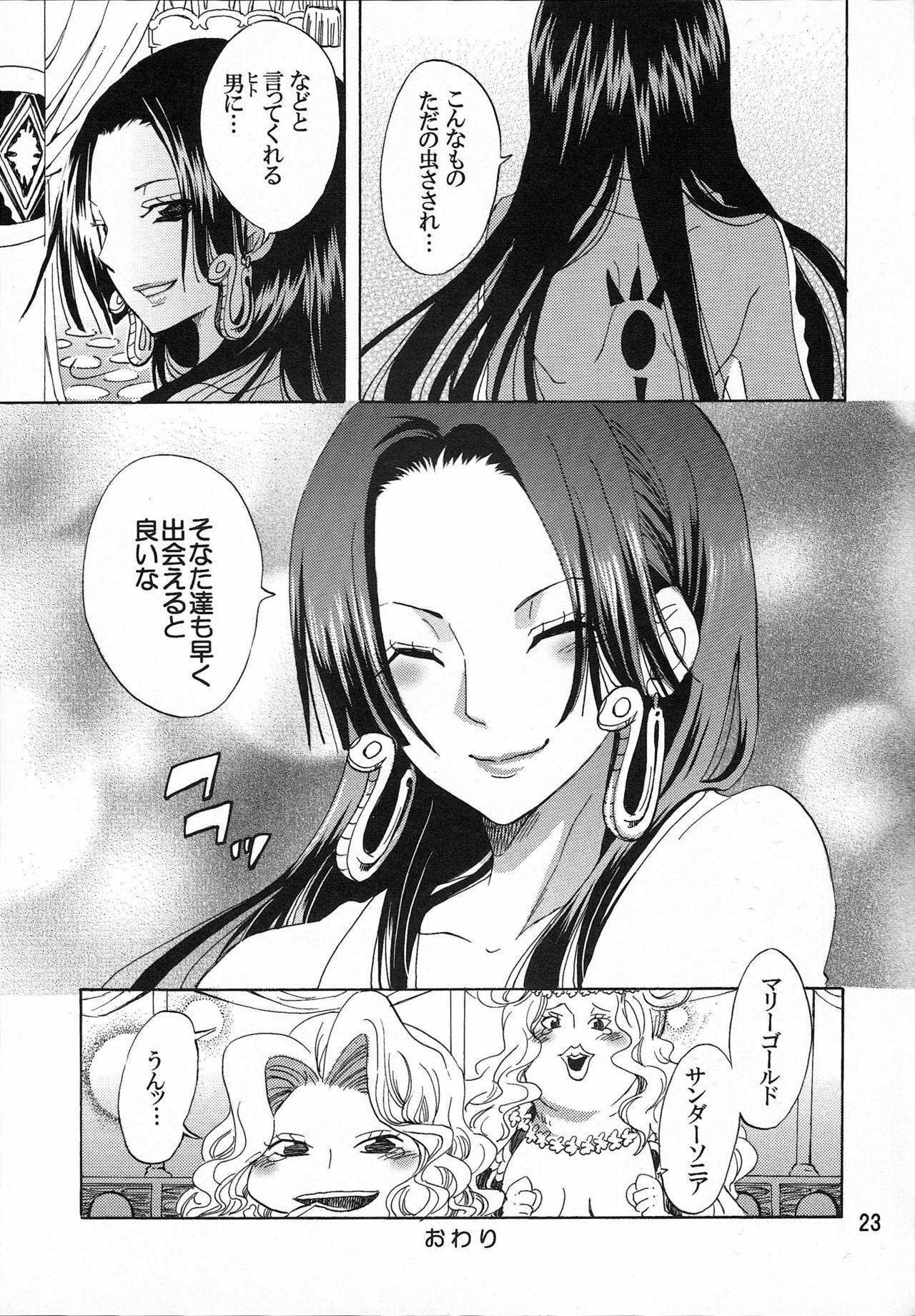 (C77) [Kurione-sha (YU-RI)] Heart Blossom (One Piece) page 22 full