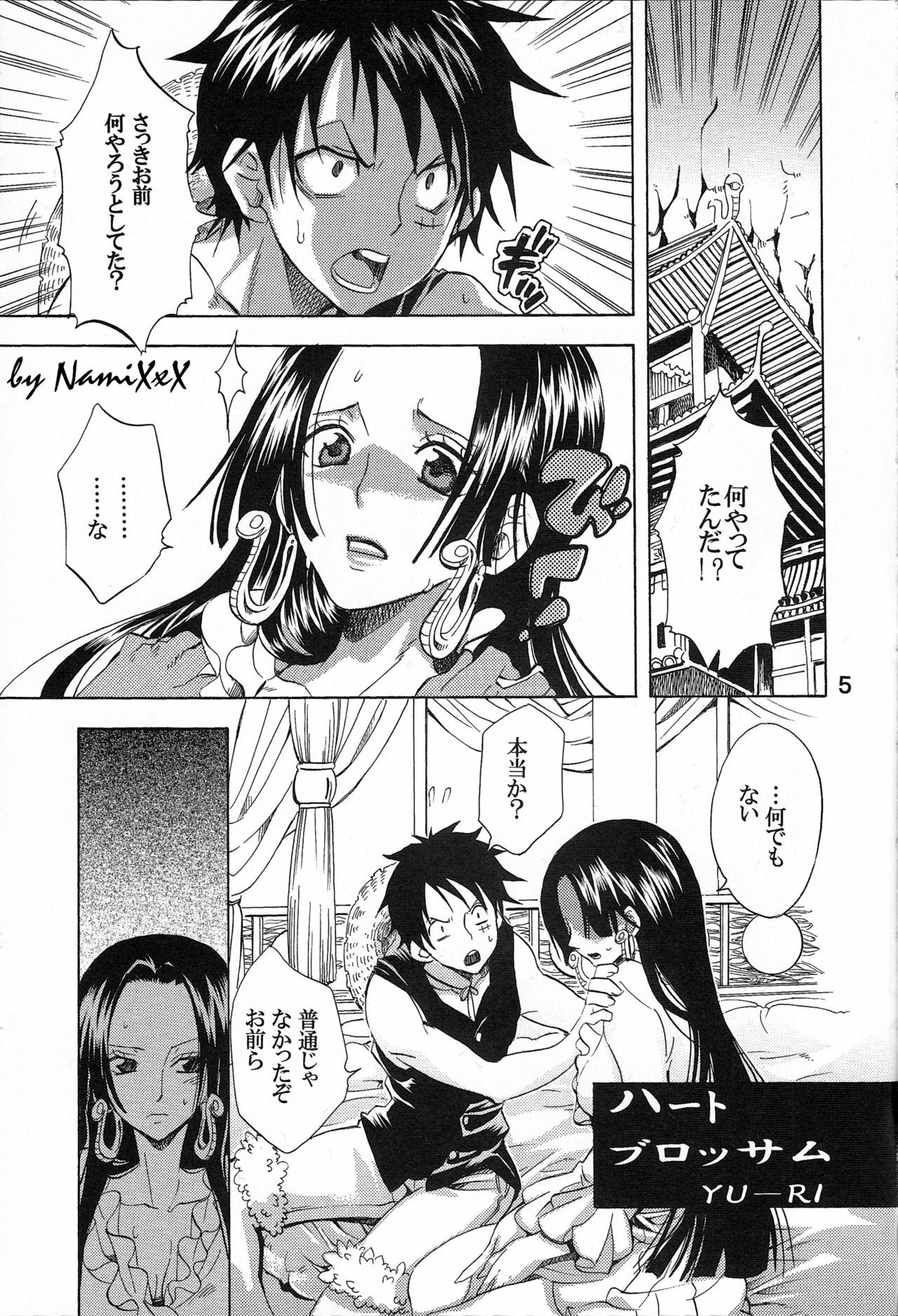 (C77) [Kurione-sha (YU-RI)] Heart Blossom (One Piece) page 4 full