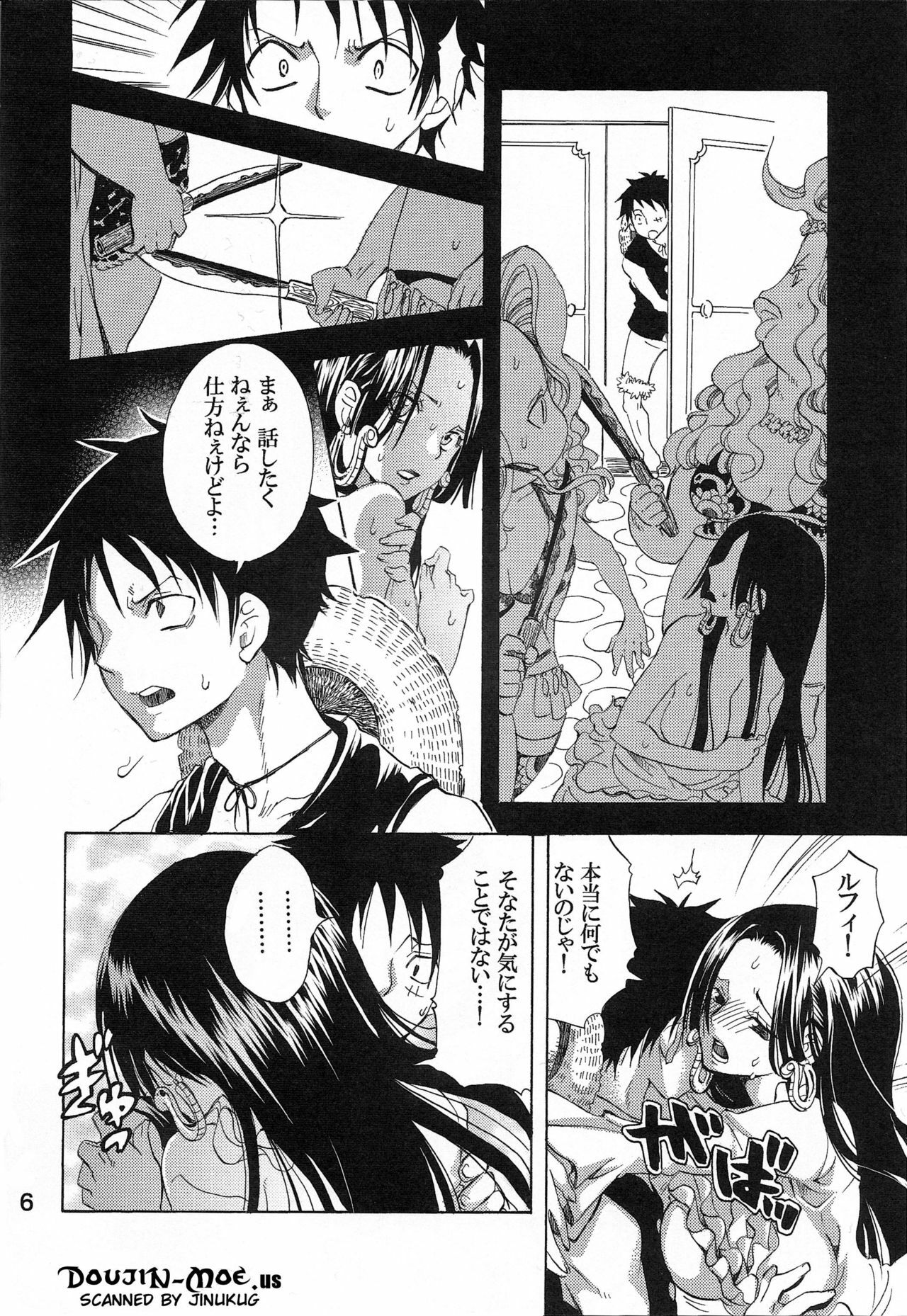 (C77) [Kurione-sha (YU-RI)] Heart Blossom (One Piece) page 5 full