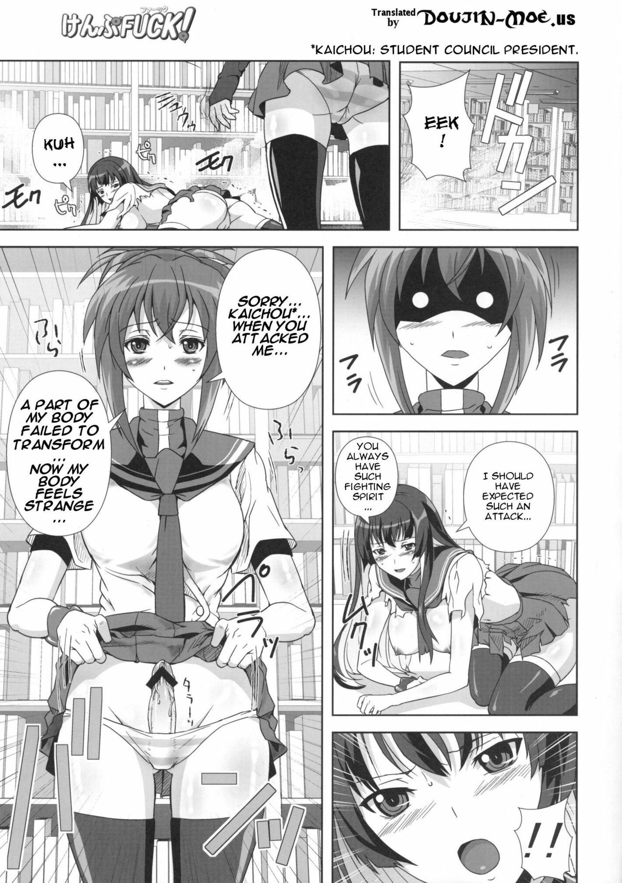 (C77) [Kamoro-sa-z (Migiyori, Oobanburumai)] KämpFUCK! (Kämpfer) [English] {doujin-moe.us} page 4 full