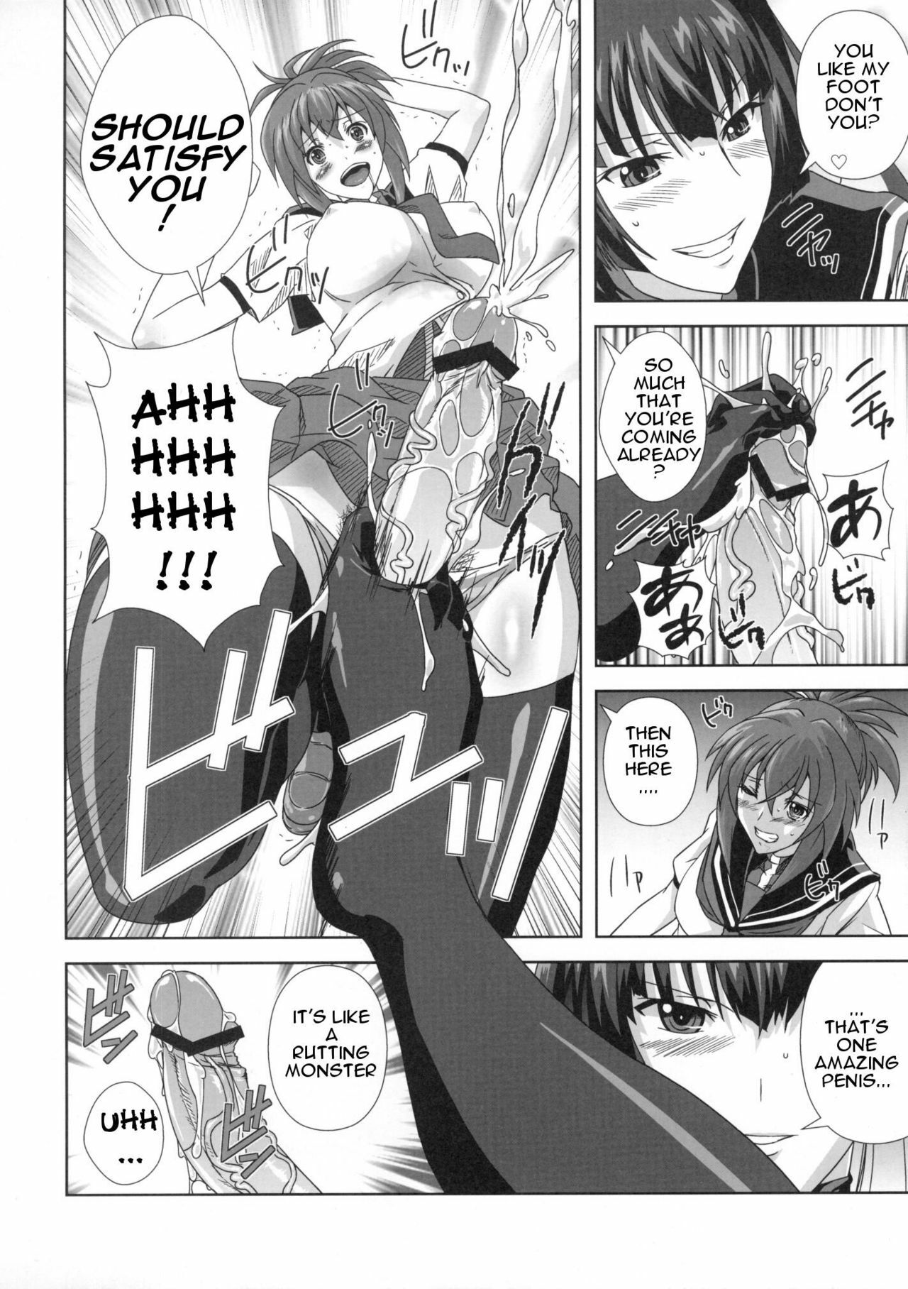 (C77) [Kamoro-sa-z (Migiyori, Oobanburumai)] KämpFUCK! (Kämpfer) [English] {doujin-moe.us} page 9 full